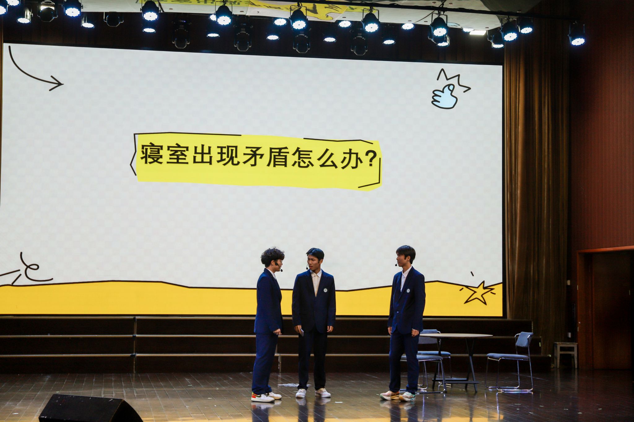 足球世俱杯赛程