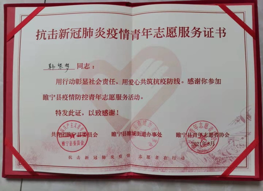 世俱杯竞猜网站
