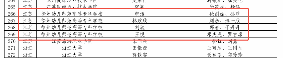 世俱杯网站