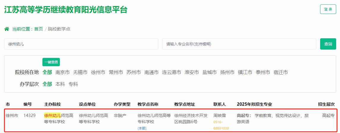 世俱杯全球免费直播