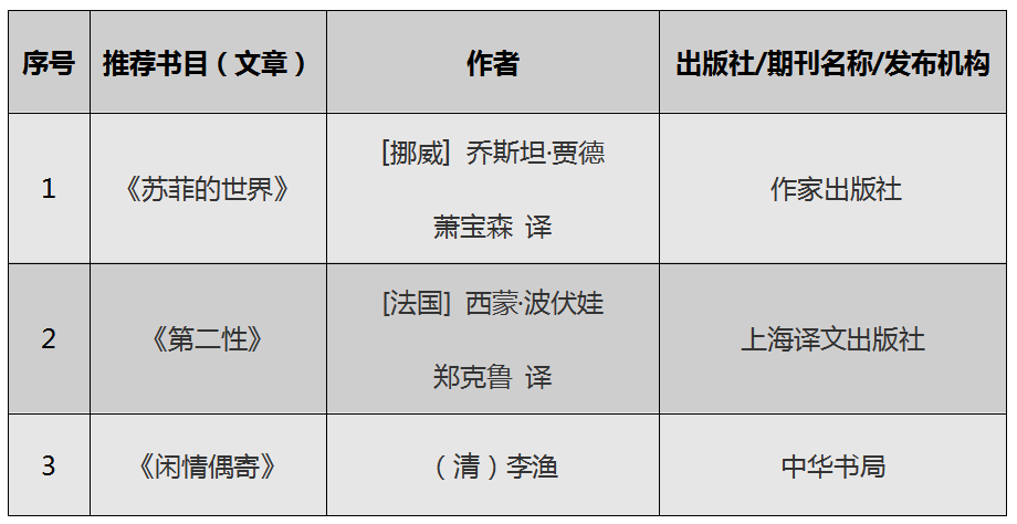 世俱杯手机版在线