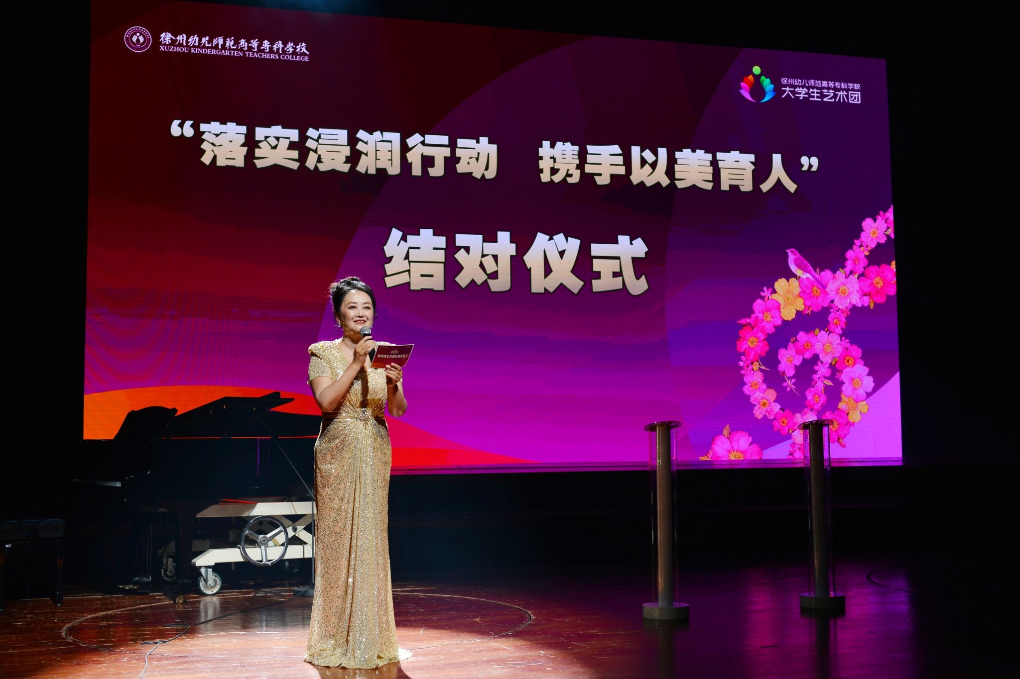 竞彩足球下单app