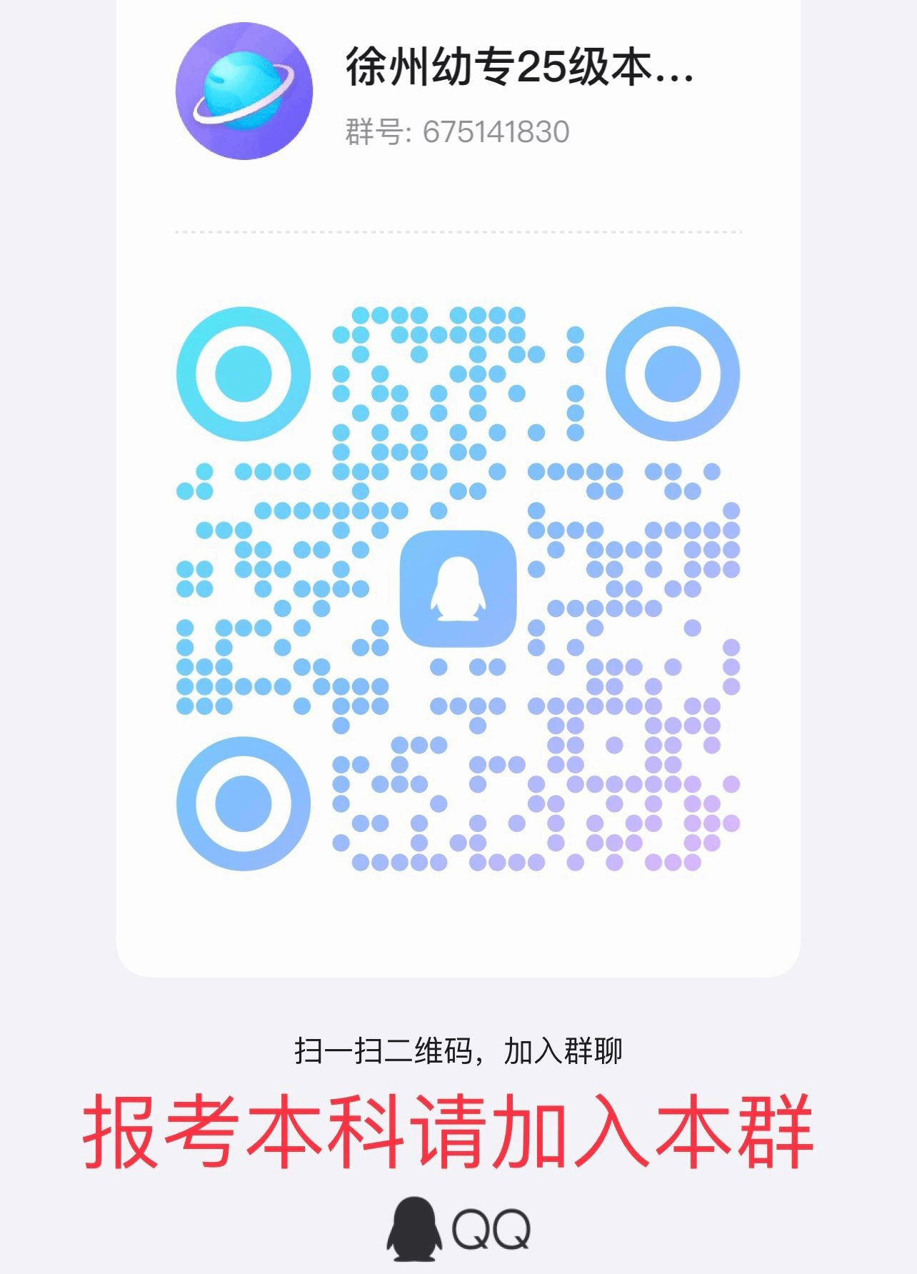 姆巴佩FIFA世俱杯直播平台