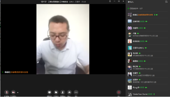 世俱杯官网