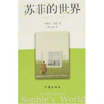 世俱杯手机版在线