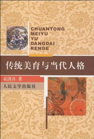 世俱杯门票
