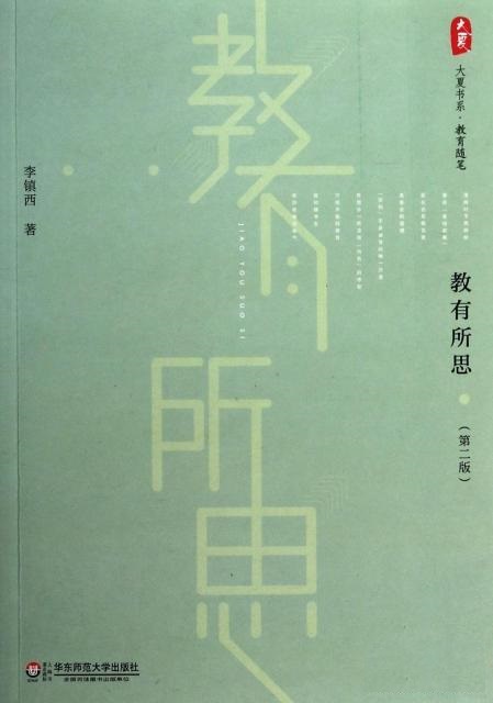 2025世俱杯官网