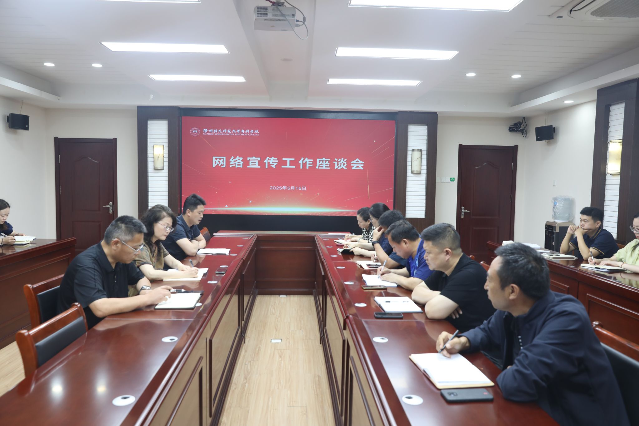 国米vs曼城 2025俱乐部世界杯直播