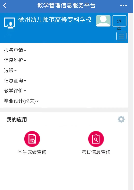 世俱杯免费视频直播