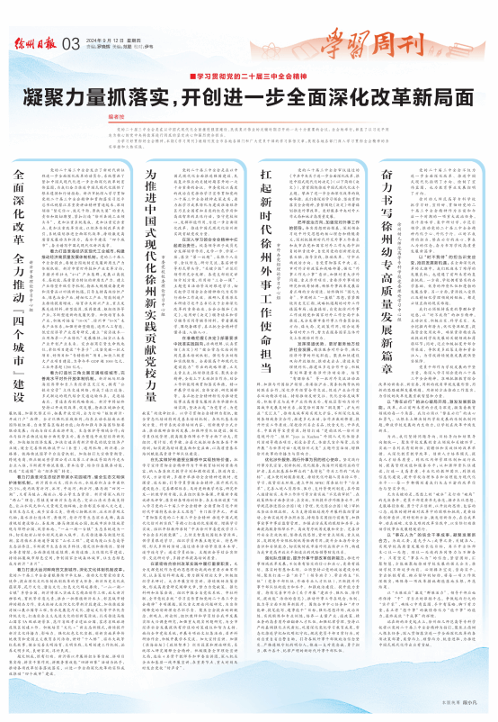 世俱杯无插件门票