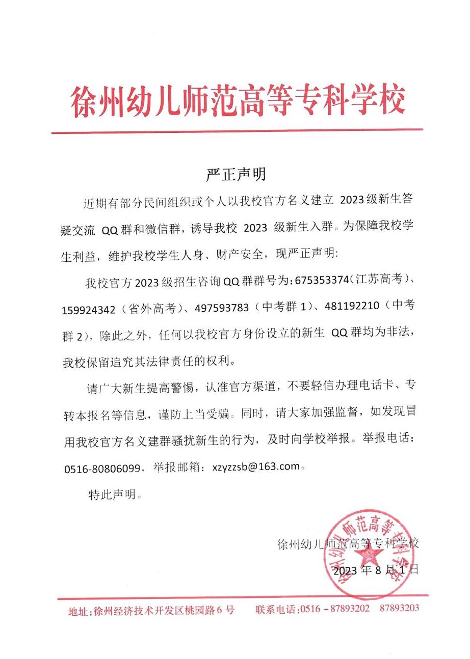 世俱杯在线直播