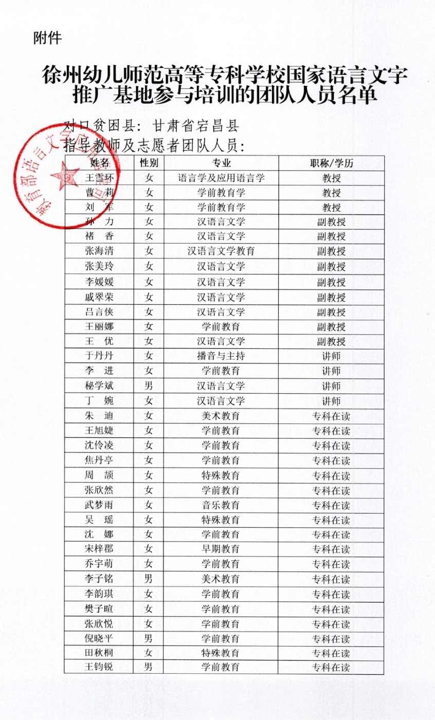 世俱杯免费高清