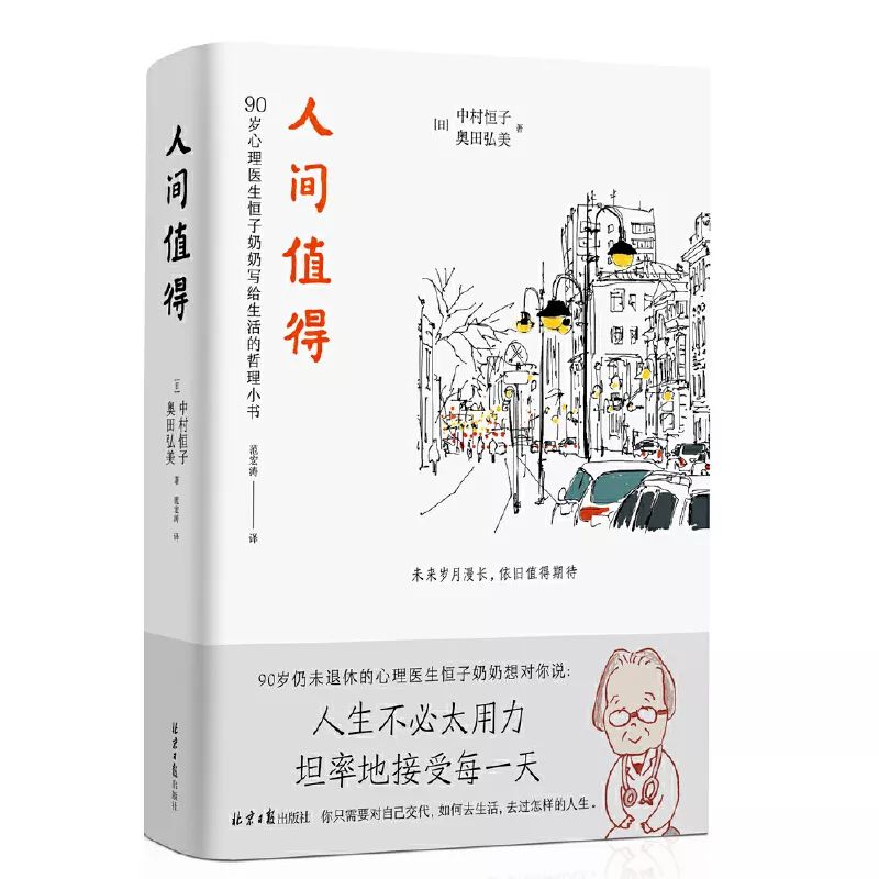 德布劳内2025俱乐部世界杯直播