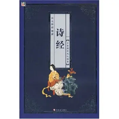 国米世俱杯