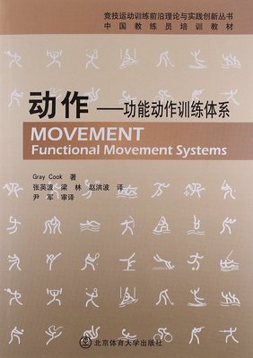 世俱杯在线分组