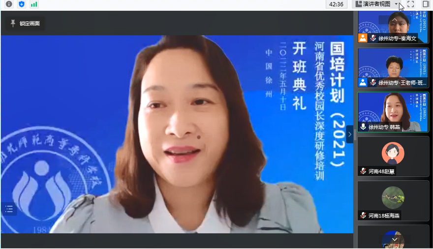 世俱杯免费在线