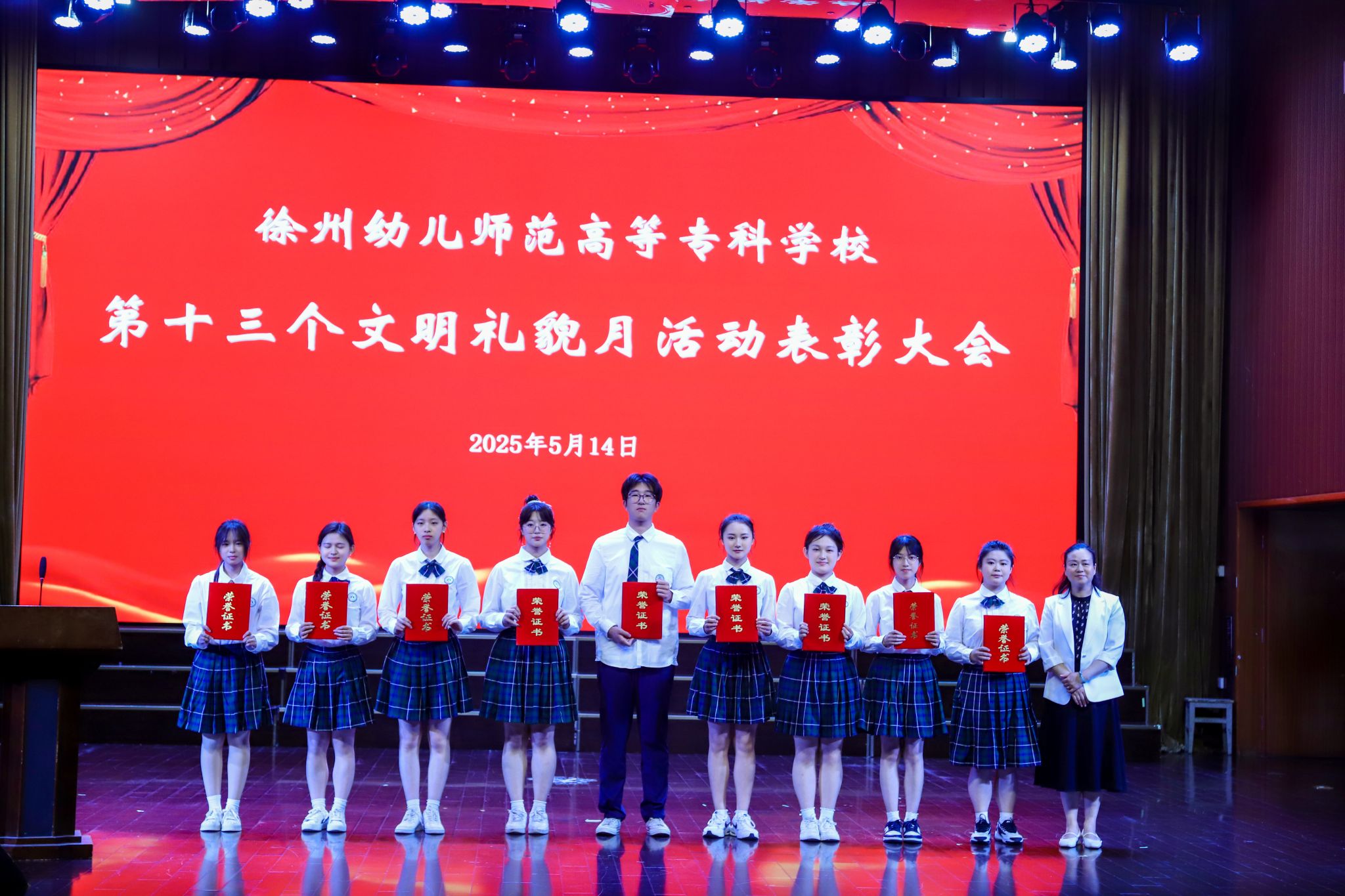 凯恩2025世俱杯手机版app下载