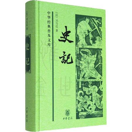 中国世俱杯