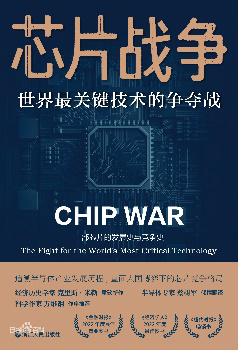 足球世俱杯投注