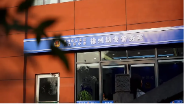 世俱杯直播入口