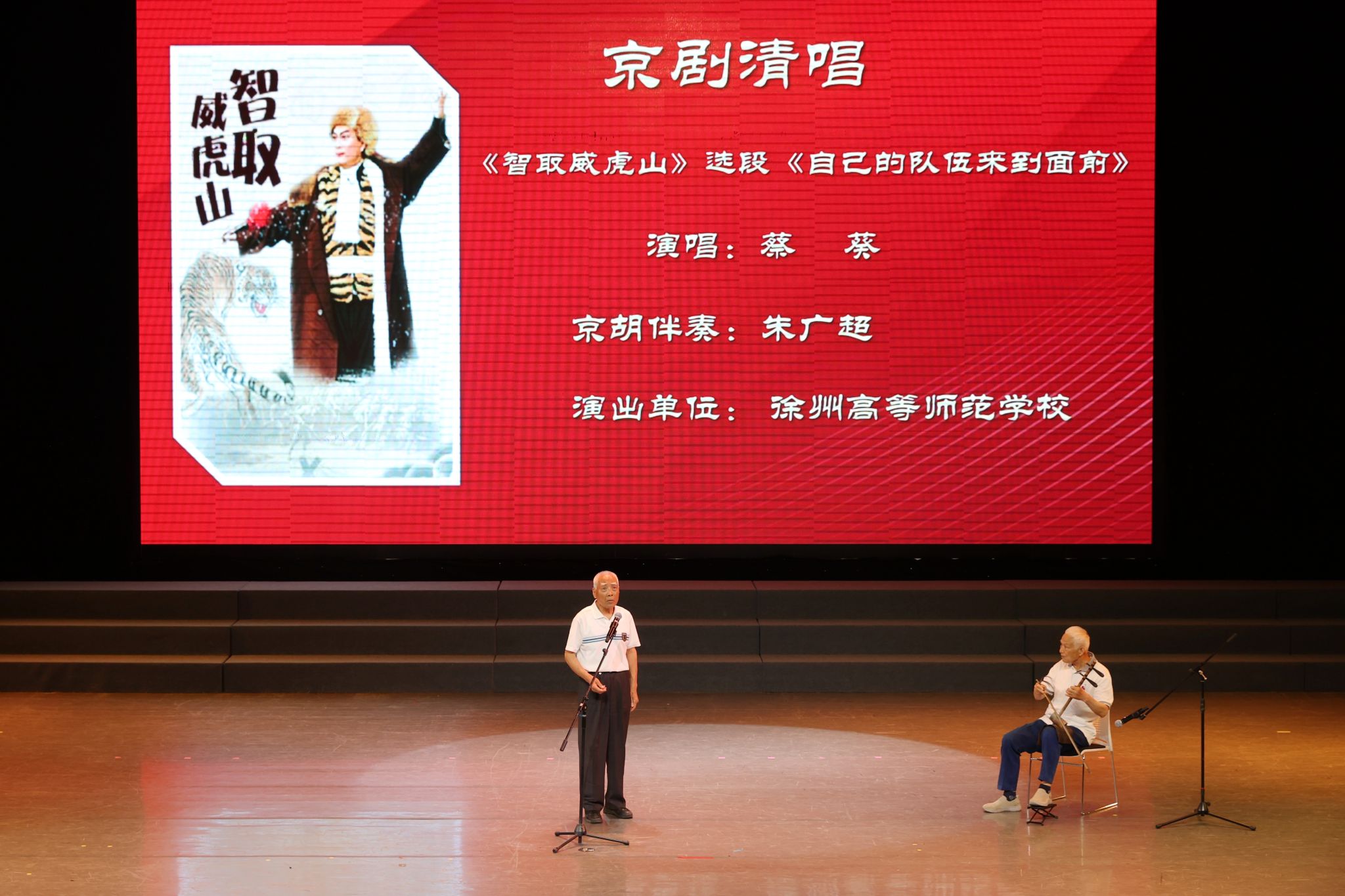 世俱杯平台赛程