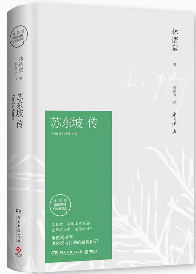 世俱杯在线观看