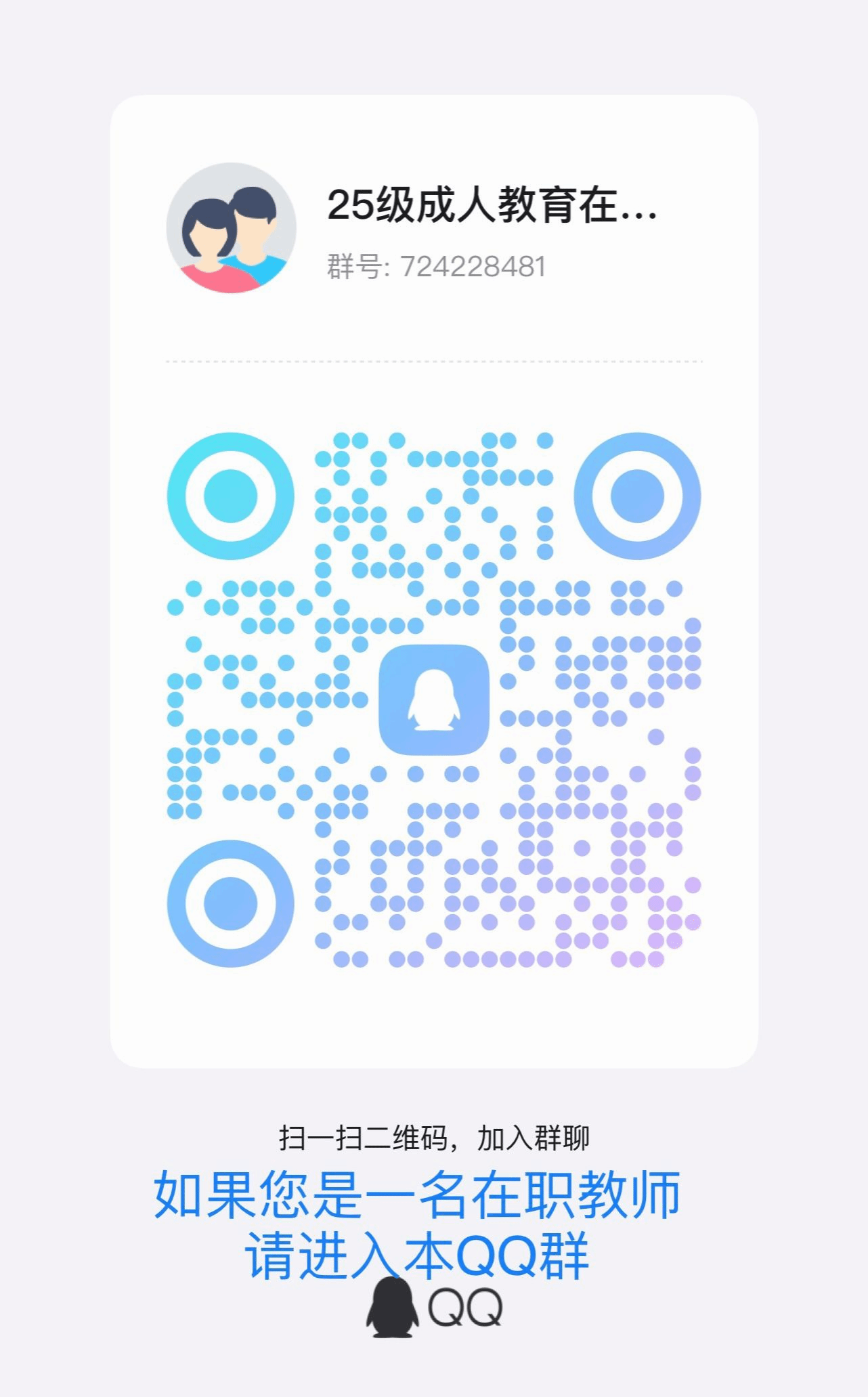 世俱杯买球