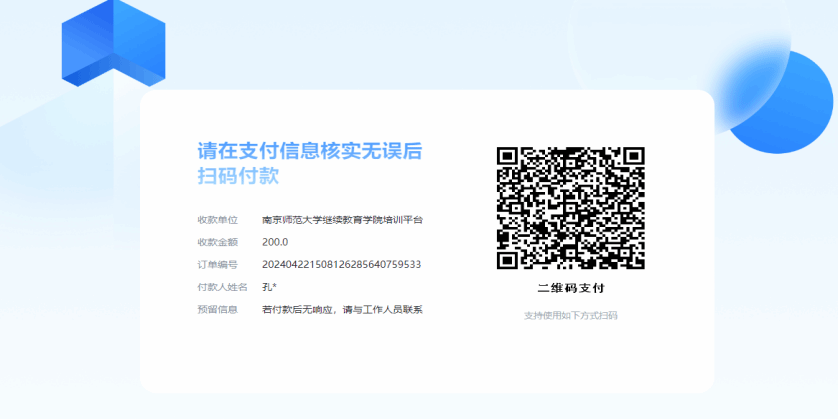 俱乐部世界杯高清在线购买入口