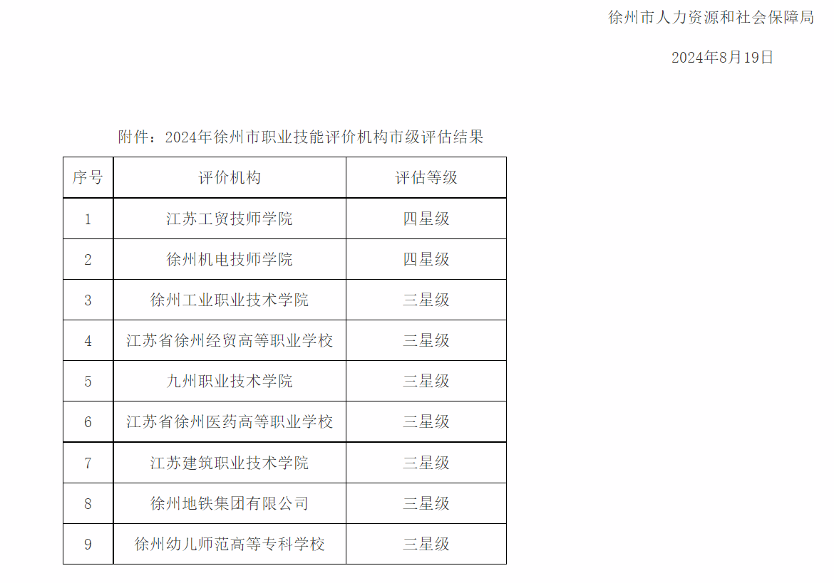 世俱杯官网入口