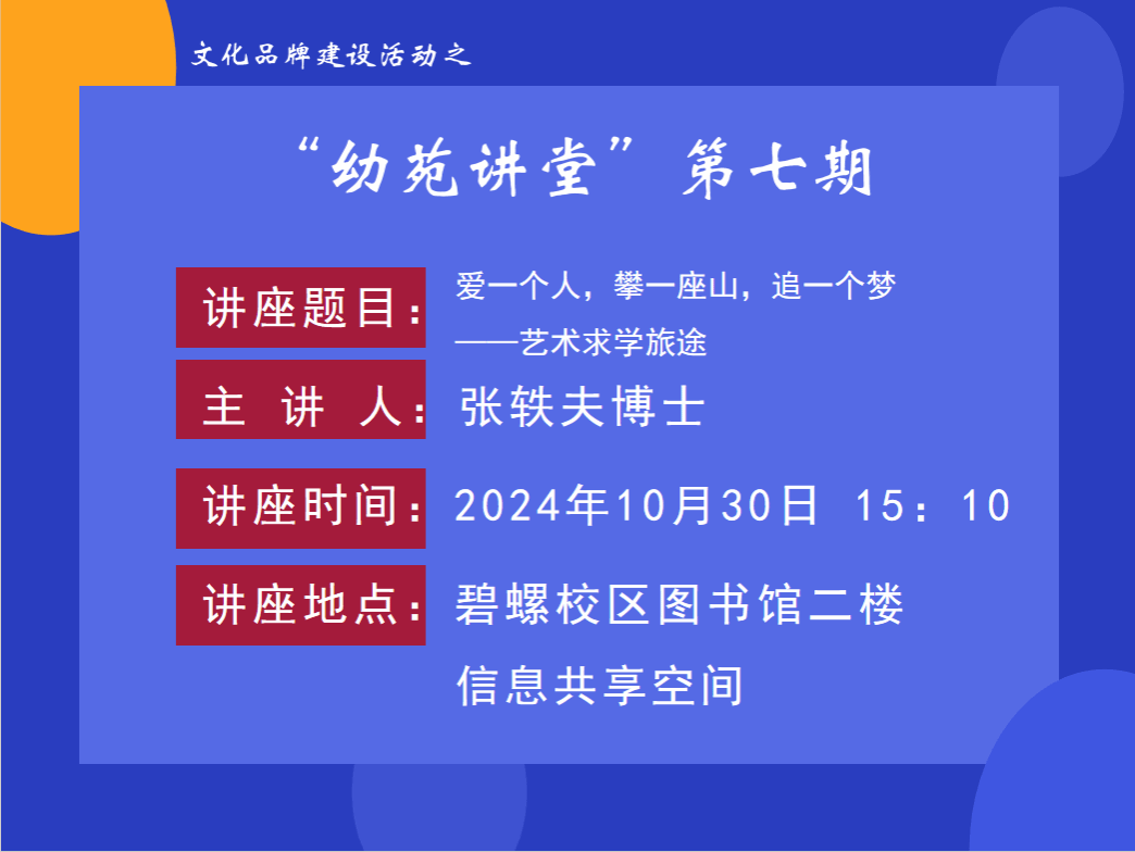 世俱杯直播平台