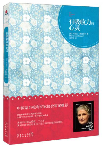 足球世俱杯手机版免费高清无插件