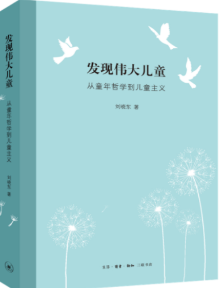 入口俱乐部世界杯