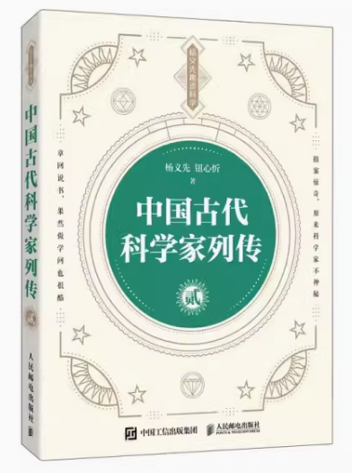 国米FIFA世俱杯足球直播