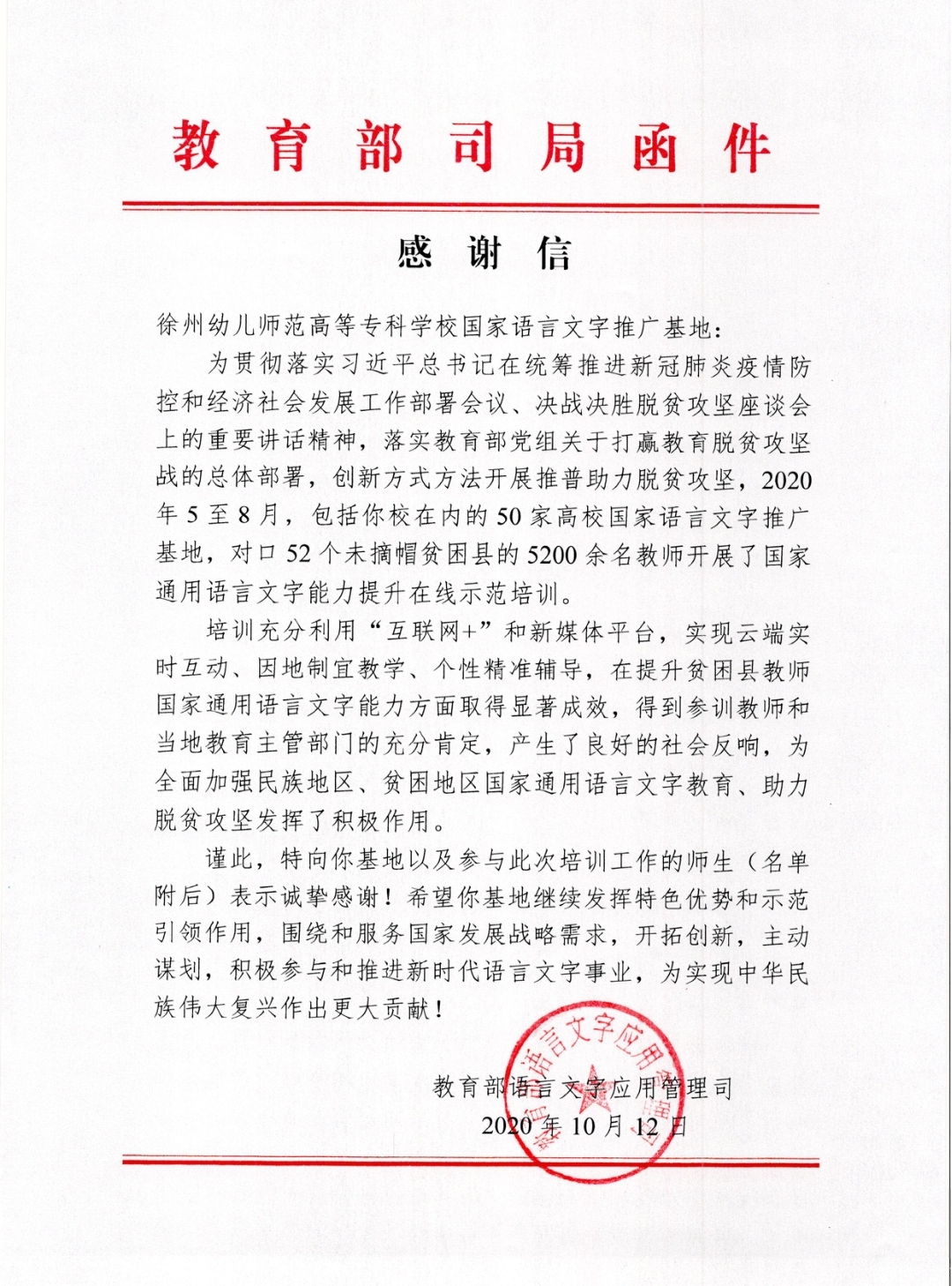 世俱杯网站入口