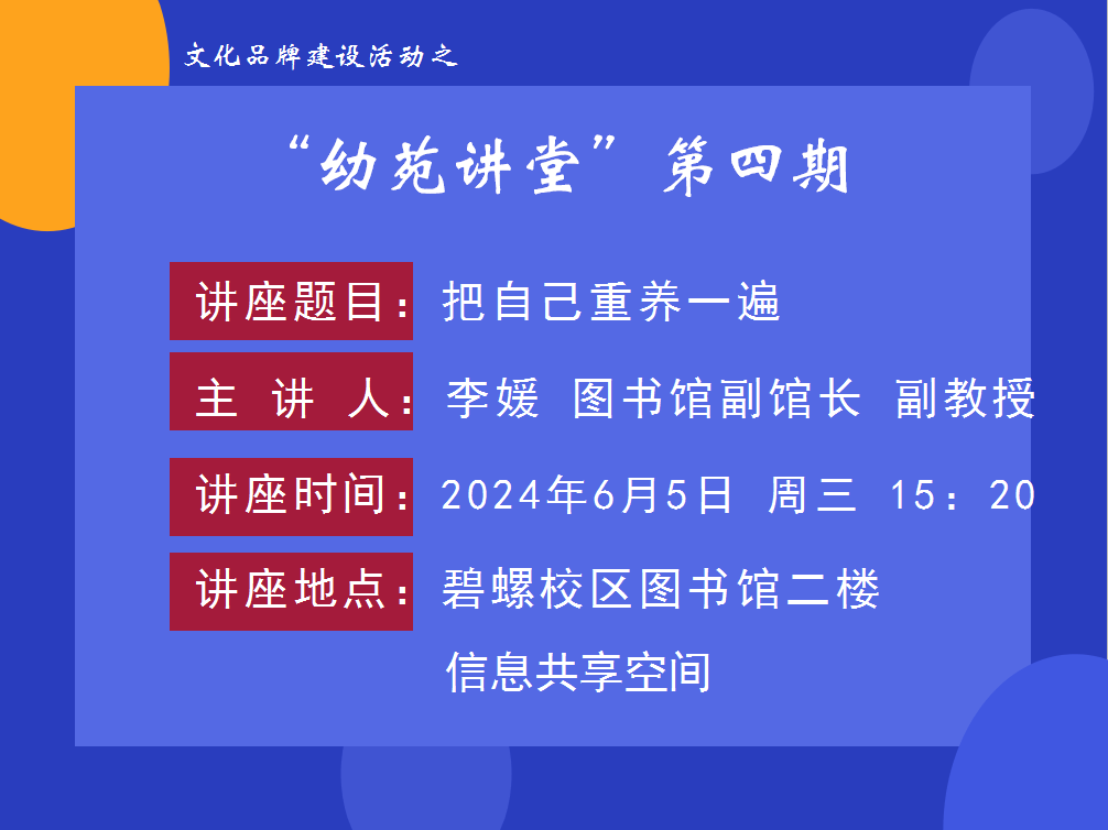 俱乐部世界杯赛程