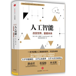 足球前十名排行榜