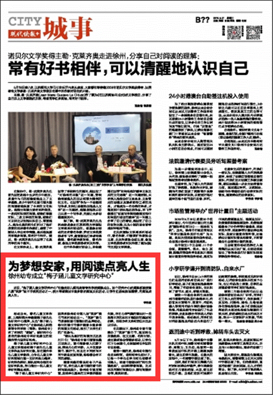 足球世俱杯平台比赛高清免费直播