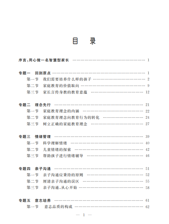 足球世俱杯在线手机版app下载