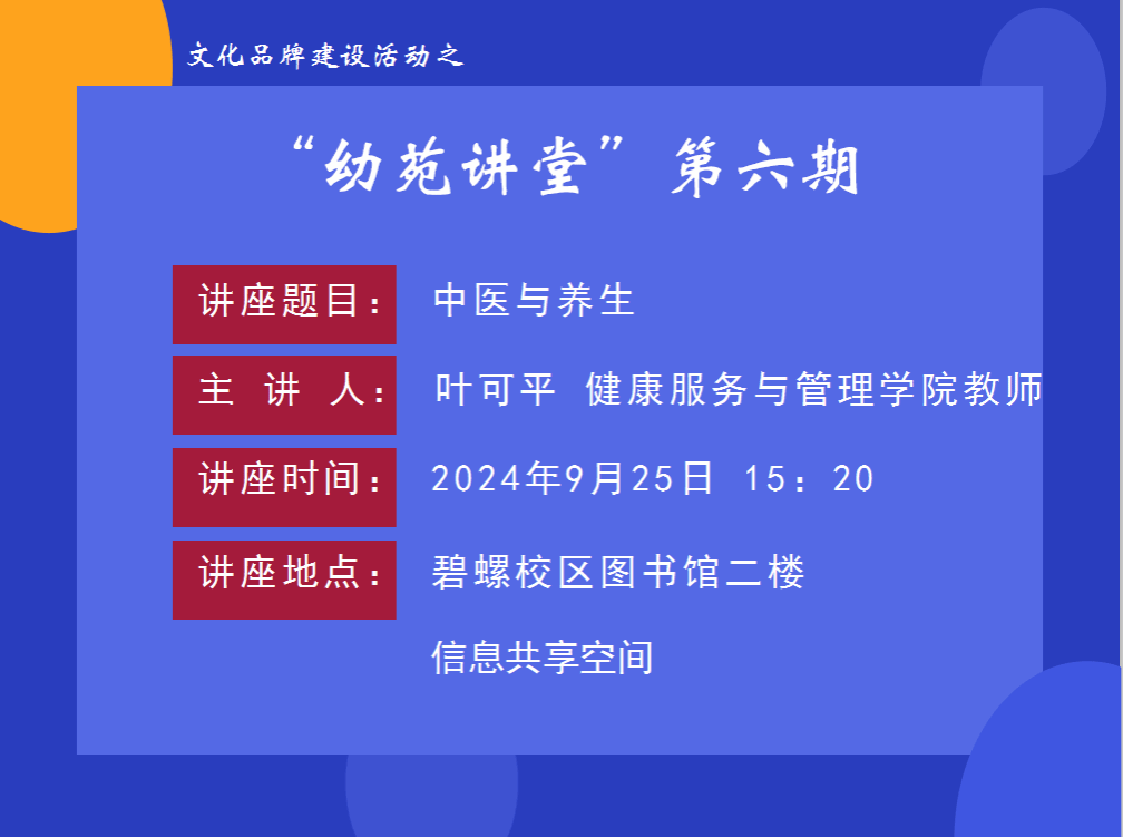 世俱杯在线