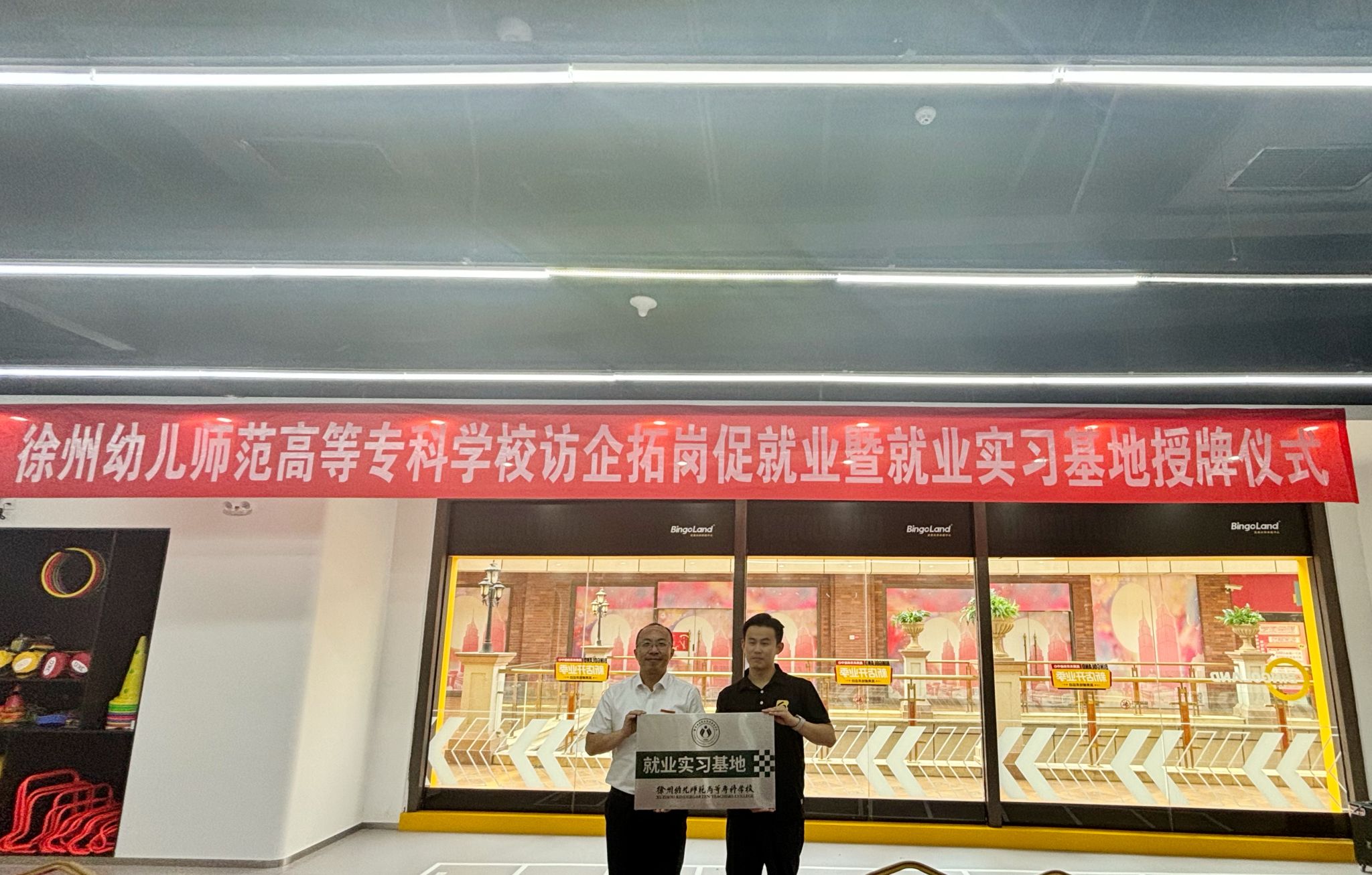 世俱杯高清网站