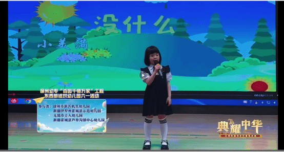 世俱杯免费直播平台