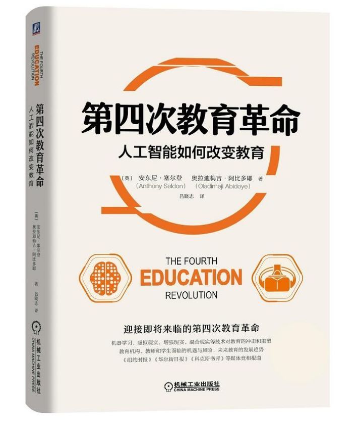 世俱杯直播入口